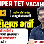 SUPER TET 2024: 27,000 Vacancies